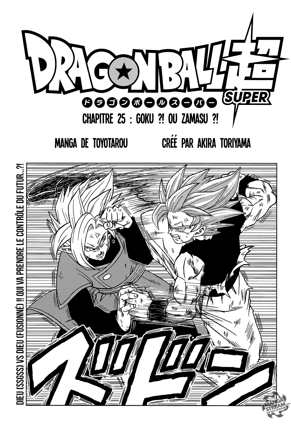 Dragon Ball Super: Chapter 25 - Page 1